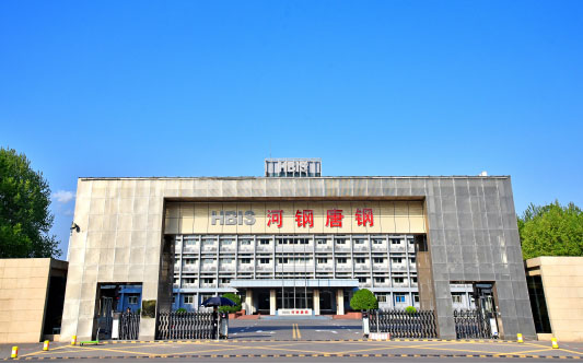 茂南河北唐山钢铁集团